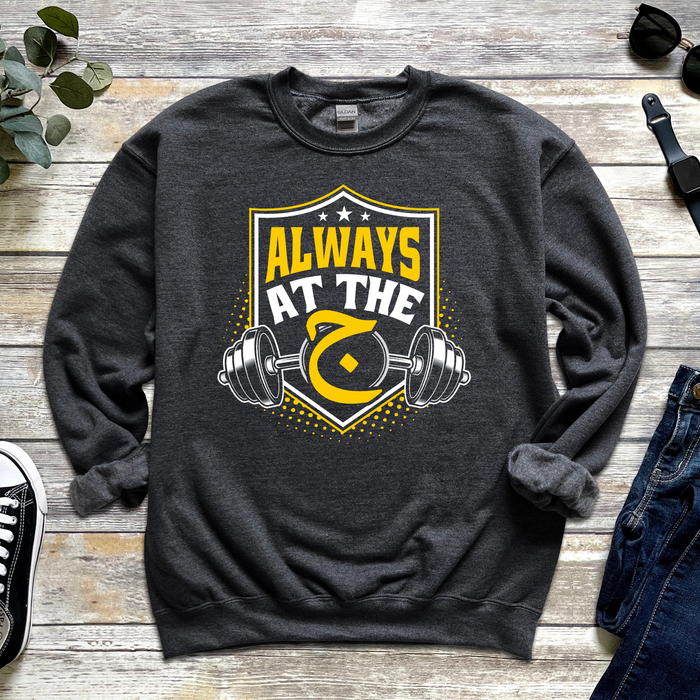 Always at the ج ("Gym") Graphic Sweatshirt