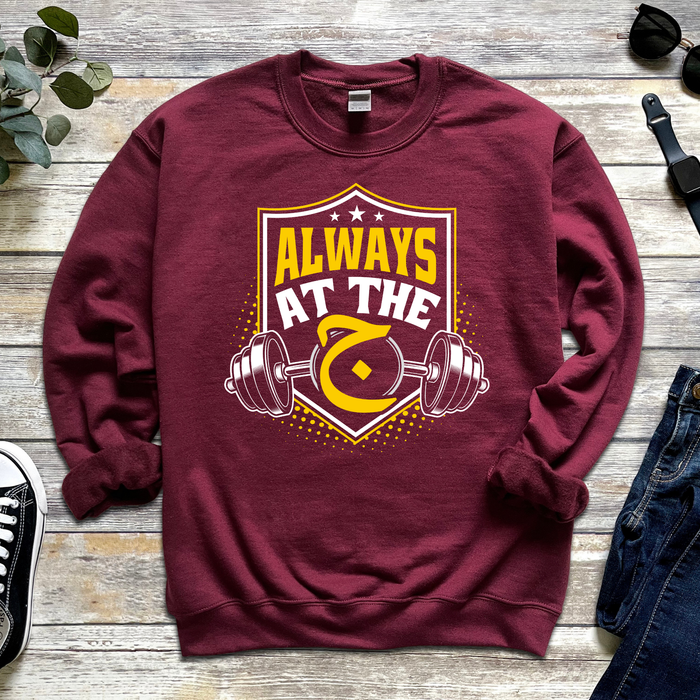 Always at the ج ("Gym") Graphic Sweatshirt