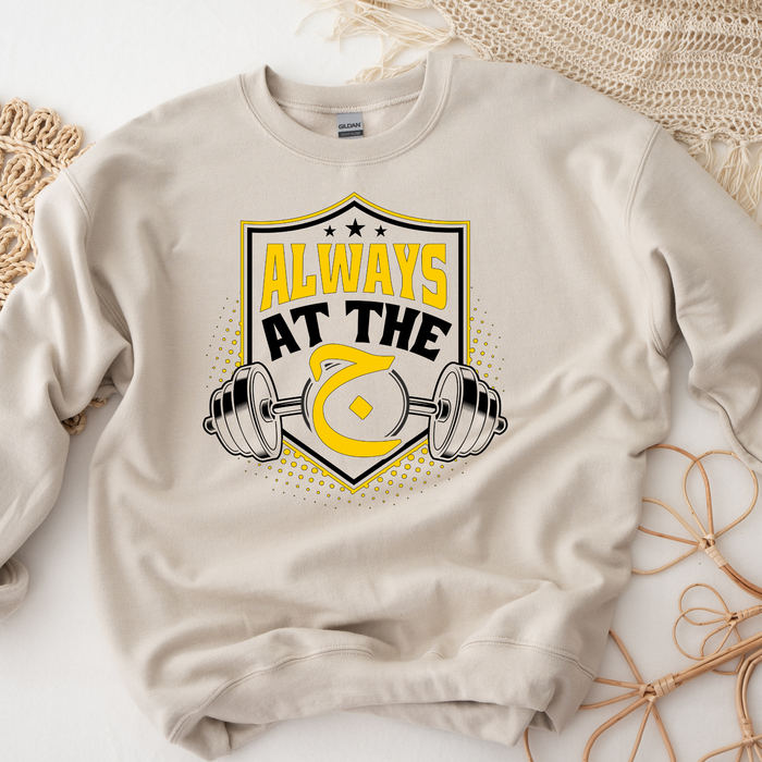 Always at the ج ("Gym") Graphic Sweatshirt