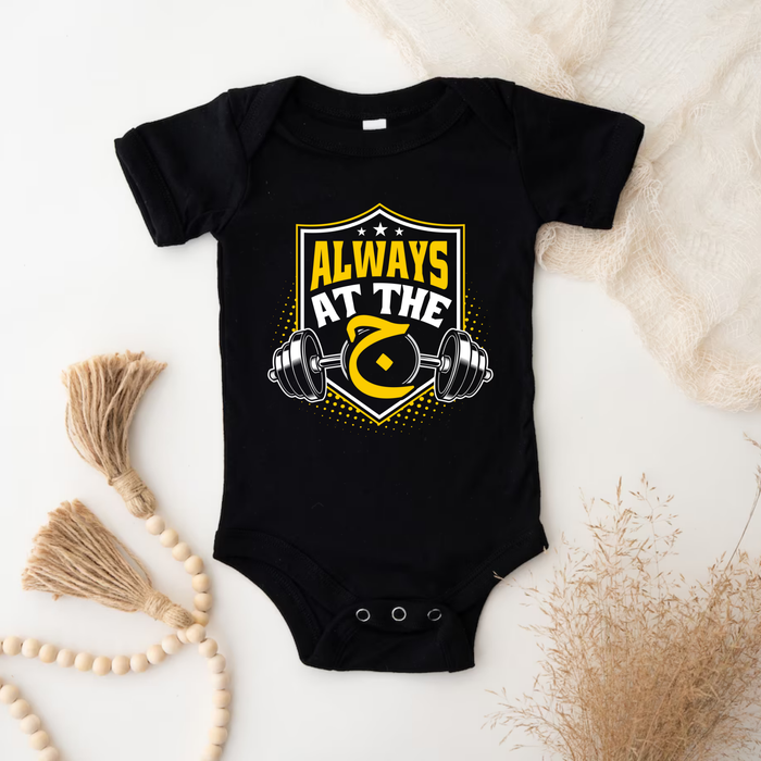 Always at the ج ("Gym") Onesie