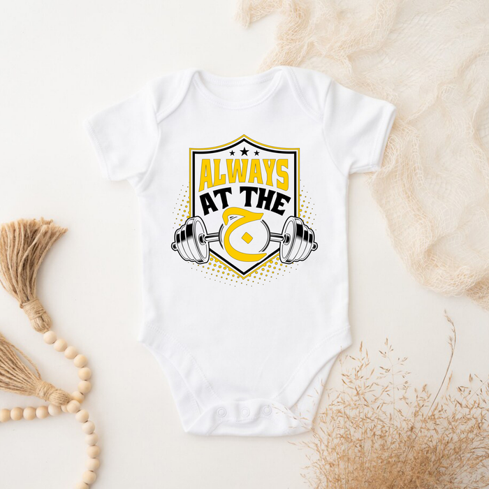 Always at the ج ("Gym") Onesie