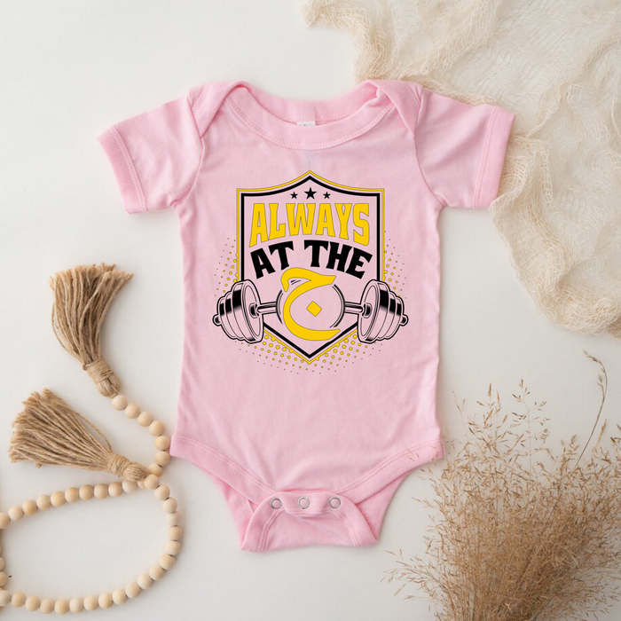 Always at the ج ("Gym") Onesie