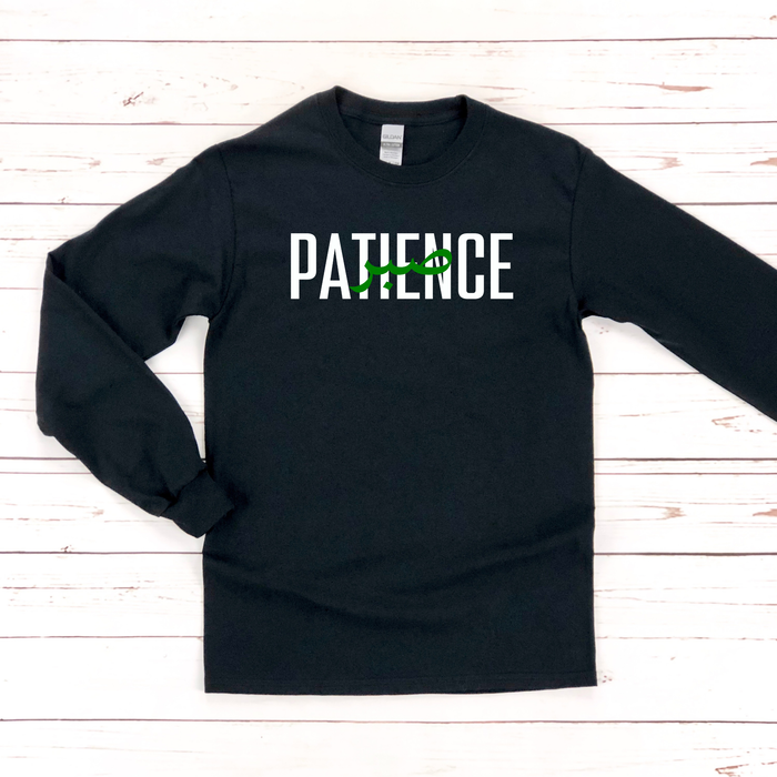 PATIENCE صبر ("Sabr") Long Sleeve Shirt