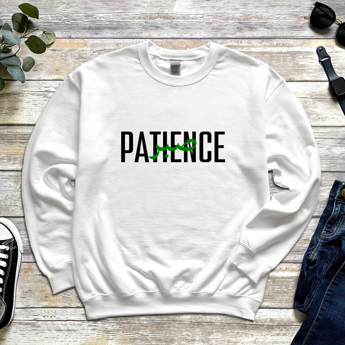 Patience صبر ("Sabr") Sweatshirt