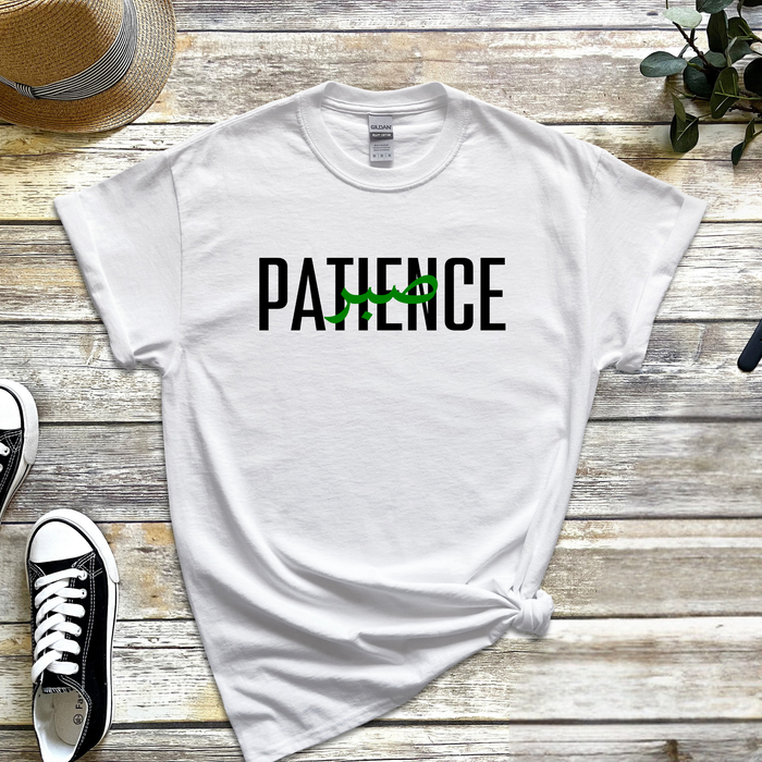 PATIENCE صبر ("Sabr") T-Shirt