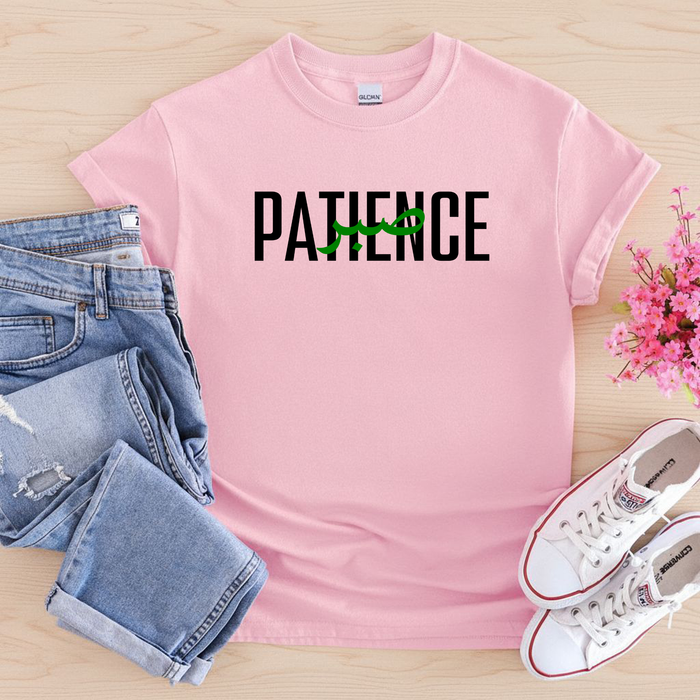 PATIENCE صبر ("Sabr") T-Shirt