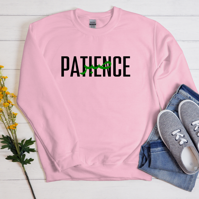 Patience صبر ("Sabr") Sweatshirt