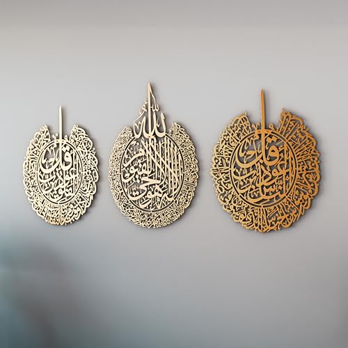 Ayatul Kursi Wall Art Set of 3 | Surah Al Falaq | Surah An-Nas | Islamic Metal Wall Art | Quran Wall Art | Arabic Calligraphy | Prayer Room Decorations | Gift for Muslims | Ramadan Eid Gift