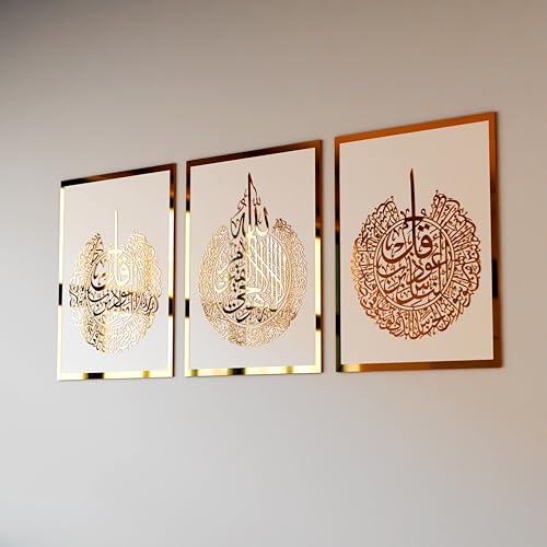 3 Duas Decorative Islamic Wall Art | Ayatul Kursi | Surah Al Falaq | Surah An-Nas | Wooden Acrylic Islamic Wall Decor | Ramadan Eid Gift for Muslims | 12 x 16 inches