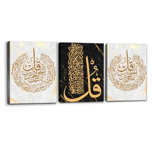 3-Piece Islamic Canvas Wall Art | Ayatul Kursi | Arabic Calligraphy | Muslim Art Poster for Home Decor | Stretch and Framed | Ready to Hang | Gift for Muslims | Ramadan Eid Gift