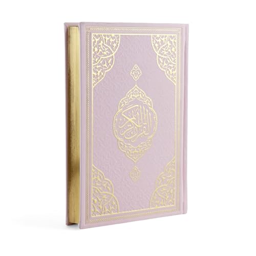 Cute & Colorful Leather Quran | Islamic Gift for Men & Women| 6.7x9.5″ | Gift for Muslims | Islamic Gift | Ramadan Eid Gift for Muslims