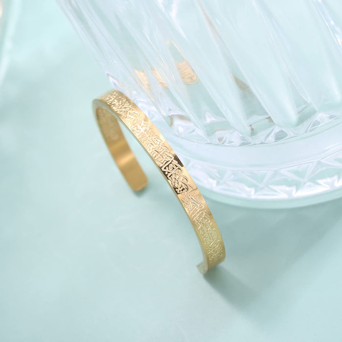 Qitian Islamic Jewelry Gifts for Women Allah Gold Bangles Bracelets Ayatul Kursi Arabic Cuff Bracelet for Women Islam Eid Ramadan Gifts | Gift for Muslims | Islamic Gift | Ramadan Eid Gift for Muslims