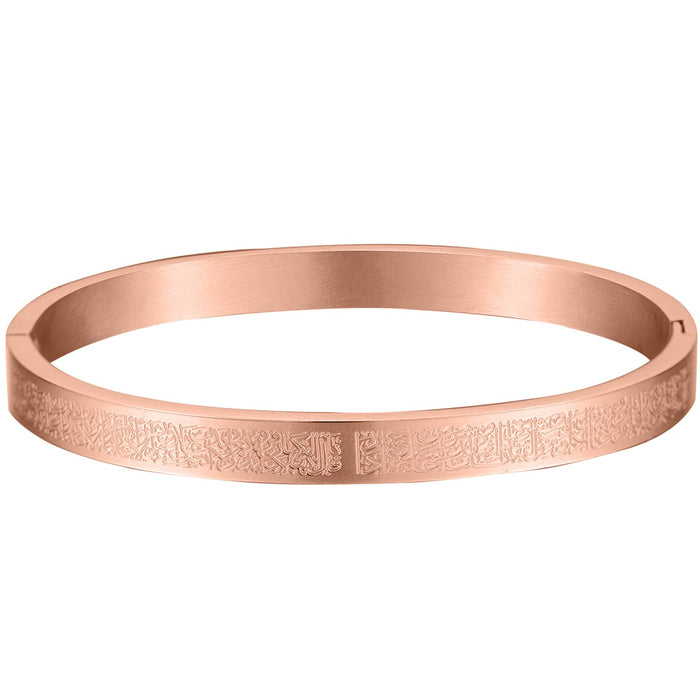 Qitian Islamic Jewelry Gifts for Women Allah Gold Bangles Bracelets Ayatul Kursi Arabic Cuff Bracelet for Women Islam Eid Ramadan Gifts | Gift for Muslims | Islamic Gift | Ramadan Eid Gift for Muslims