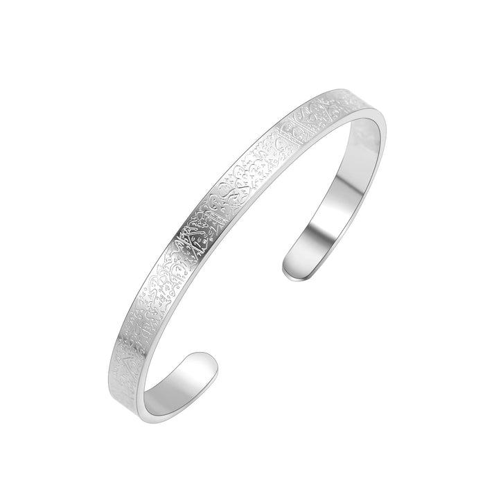 Qitian Islamic Jewelry Gifts for Women Allah Gold Bangles Bracelets Ayatul Kursi Arabic Cuff Bracelet for Women Islam Eid Ramadan Gifts | Gift for Muslims | Islamic Gift | Ramadan Eid Gift for Muslims