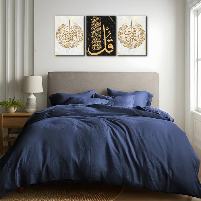 3-Piece Islamic Canvas Wall Art | Ayatul Kursi | Arabic Calligraphy | Muslim Art Poster for Home Decor | Stretch and Framed | Ready to Hang | Gift for Muslims | Ramadan Eid Gift