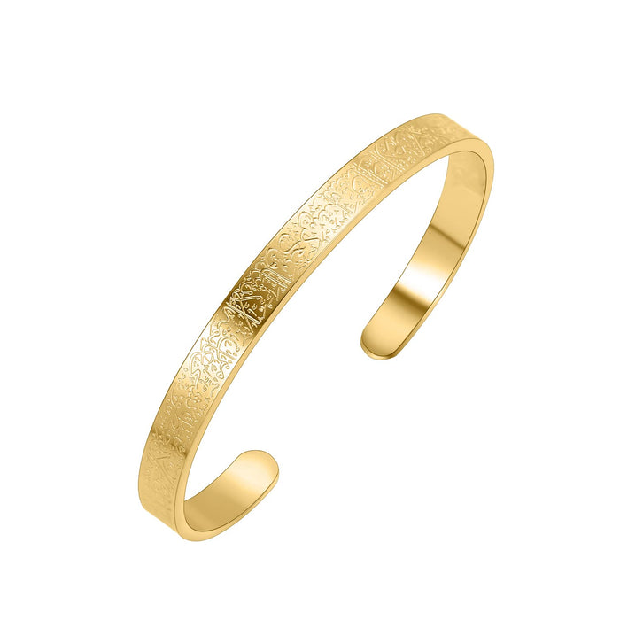 Qitian Islamic Jewelry Gifts for Women Allah Gold Bangles Bracelets Ayatul Kursi Arabic Cuff Bracelet for Women Islam Eid Ramadan Gifts | Gift for Muslims | Islamic Gift | Ramadan Eid Gift for Muslims