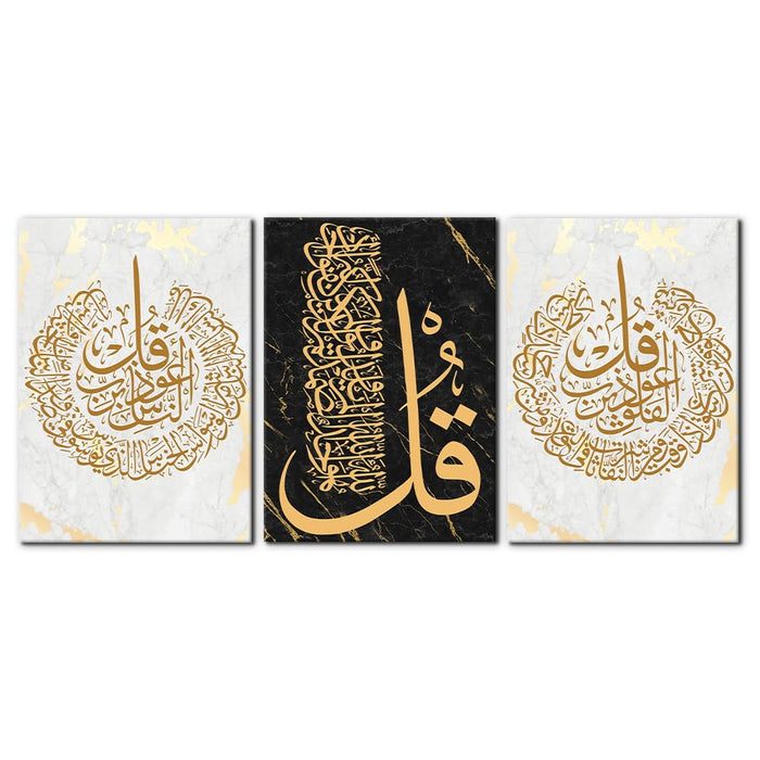 3-Piece Islamic Canvas Wall Art | Ayatul Kursi | Arabic Calligraphy | Muslim Art Poster for Home Decor | Stretch and Framed | Ready to Hang | Gift for Muslims | Ramadan Eid Gift