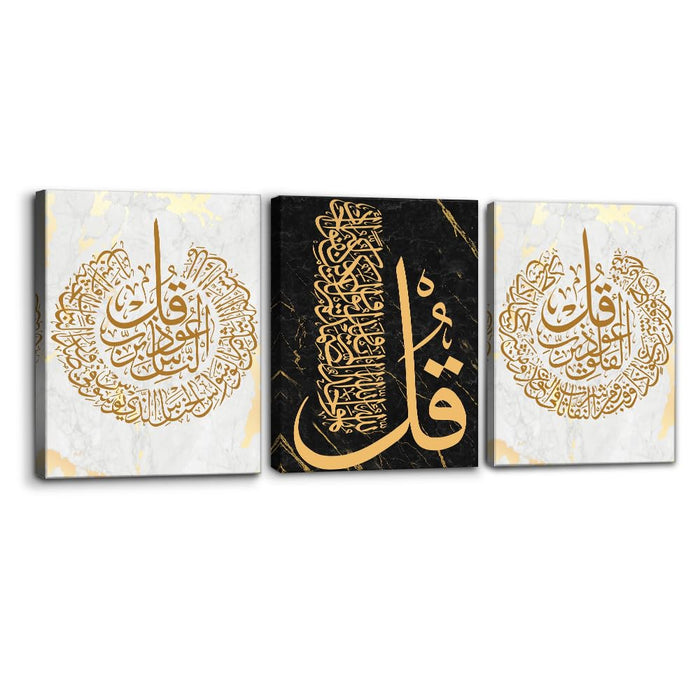 3-Piece Islamic Canvas Wall Art | Ayatul Kursi | Arabic Calligraphy | Muslim Art Poster for Home Decor | Stretch and Framed | Ready to Hang | Gift for Muslims | Ramadan Eid Gift