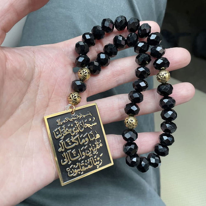 Islamic Car Hanging Dua for Tavel | A Safar Ayatul Kursi | Stainless Steel Car Pendant with 33 Beads | Gift for Muslims | Islamic Gift | Ramadan Eid Gift for Muslims