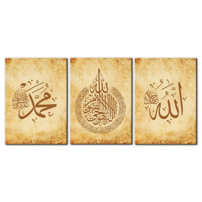 3-Piece Islamic Canvas Wall Art | Ayatul Kursi | Arabic Calligraphy | Muslim Art Poster for Home Decor | Stretch and Framed | Ready to Hang | Gift for Muslims | Ramadan Eid Gift