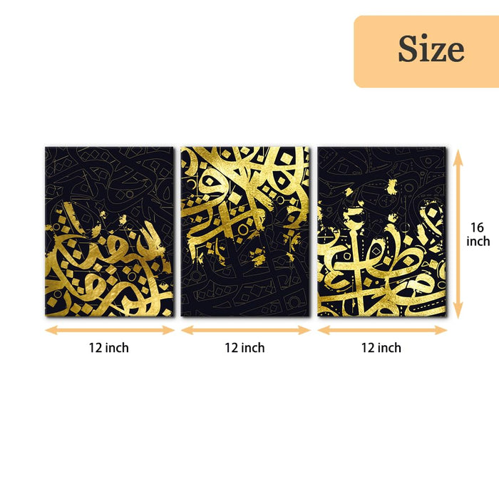 3-Piece Islamic Canvas Wall Art | Ayatul Kursi | Arabic Calligraphy | Muslim Art Poster for Home Decor | Stretch and Framed | Ready to Hang | Gift for Muslims | Ramadan Eid Gift