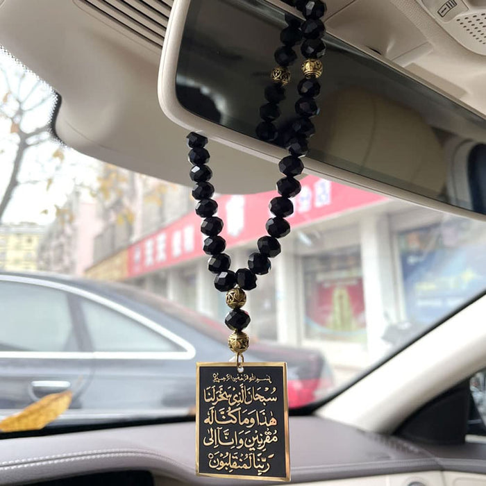Islamic Car Hanging Dua for Tavel | A Safar Ayatul Kursi | Stainless Steel Car Pendant with 33 Beads | Gift for Muslims | Islamic Gift | Ramadan Eid Gift for Muslims