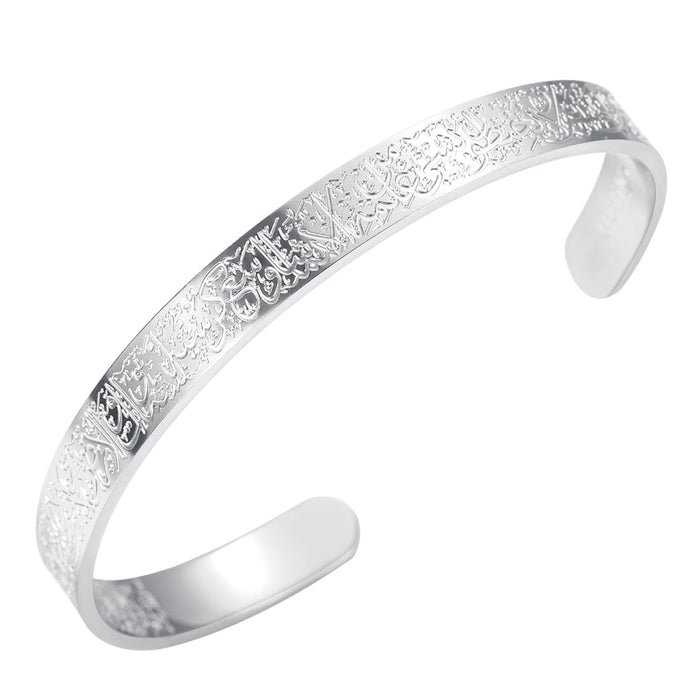 Qitian Islamic Jewelry Gifts for Women Allah Gold Bangles Bracelets Ayatul Kursi Arabic Cuff Bracelet for Women Islam Eid Ramadan Gifts | Gift for Muslims | Islamic Gift | Ramadan Eid Gift for Muslims