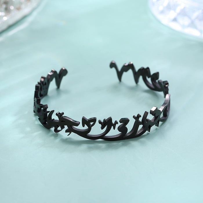 Qitian Islamic Jewelry Gifts for Women Allah Gold Bangles Bracelets Ayatul Kursi Arabic Cuff Bracelet for Women Islam Eid Ramadan Gifts | Gift for Muslims | Islamic Gift | Ramadan Eid Gift for Muslims