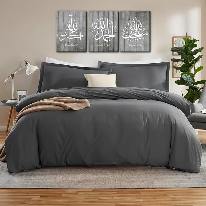 3-Piece Islamic Canvas Wall Art | Ayatul Kursi | Arabic Calligraphy | Muslim Art Poster for Home Decor | Stretch and Framed | Ready to Hang | Gift for Muslims | Ramadan Eid Gift