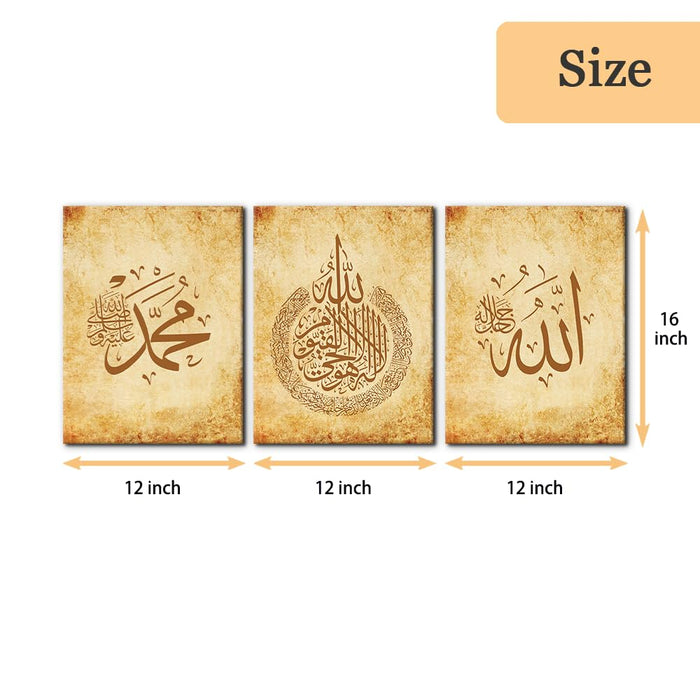 3-Piece Islamic Canvas Wall Art | Ayatul Kursi | Arabic Calligraphy | Muslim Art Poster for Home Decor | Stretch and Framed | Ready to Hang | Gift for Muslims | Ramadan Eid Gift