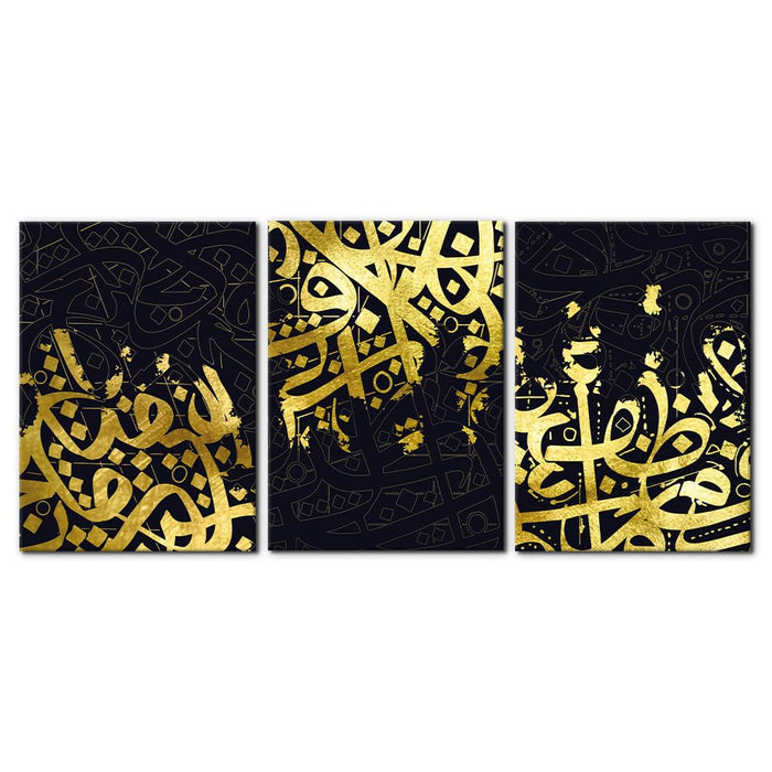 3-Piece Islamic Canvas Wall Art | Ayatul Kursi | Arabic Calligraphy | Muslim Art Poster for Home Decor | Stretch and Framed | Ready to Hang | Gift for Muslims | Ramadan Eid Gift