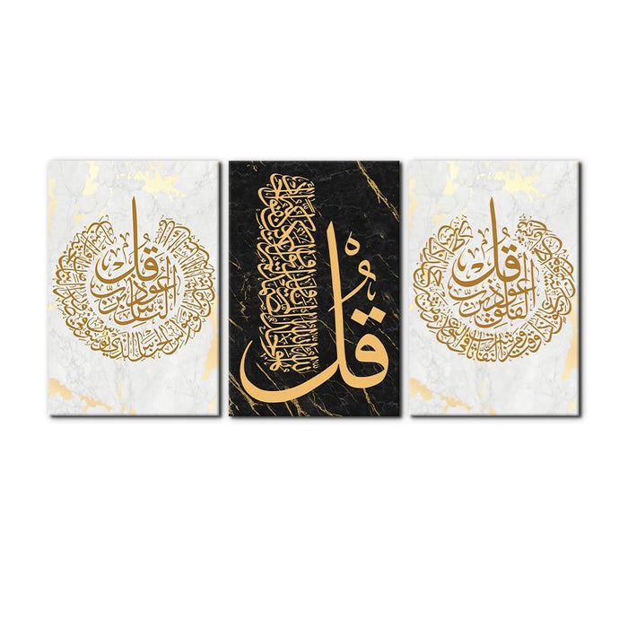 3-Piece Islamic Canvas Wall Art | Ayatul Kursi | Arabic Calligraphy | Muslim Art Poster for Home Decor | Stretch and Framed | Ready to Hang | Gift for Muslims | Ramadan Eid Gift