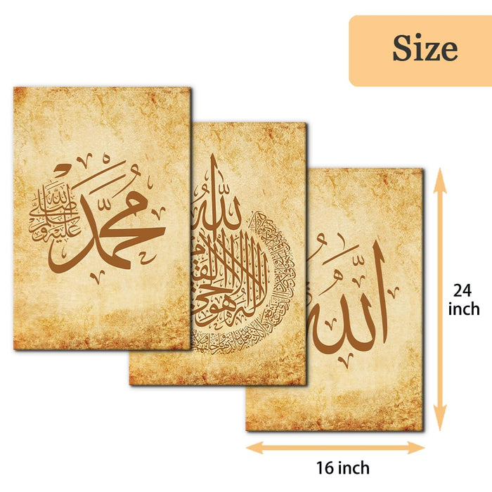 3-Piece Islamic Canvas Wall Art | Ayatul Kursi | Arabic Calligraphy | Muslim Art Poster for Home Decor | Stretch and Framed | Ready to Hang | Gift for Muslims | Ramadan Eid Gift