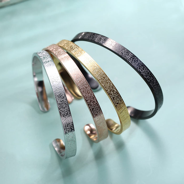 Qitian Islamic Jewelry Gifts for Women Allah Gold Bangles Bracelets Ayatul Kursi Arabic Cuff Bracelet for Women Islam Eid Ramadan Gifts | Gift for Muslims | Islamic Gift | Ramadan Eid Gift for Muslims