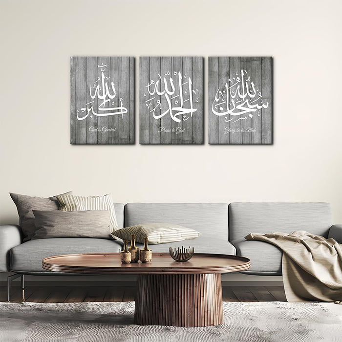 3-Piece Islamic Canvas Wall Art | Ayatul Kursi | Arabic Calligraphy | Muslim Art Poster for Home Decor | Stretch and Framed | Ready to Hang | Gift for Muslims | Ramadan Eid Gift