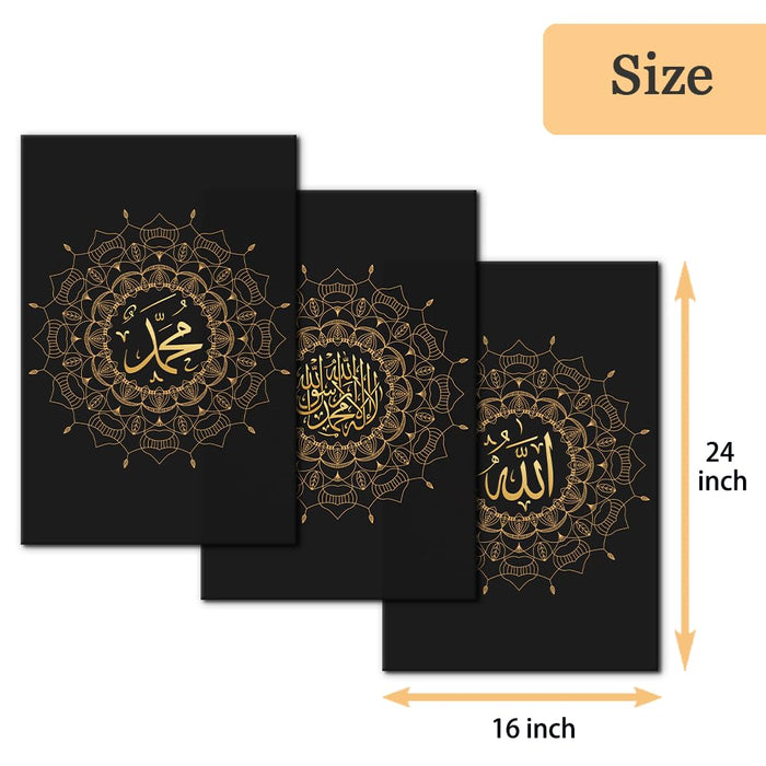 3-Piece Islamic Canvas Wall Art | Ayatul Kursi | Arabic Calligraphy | Muslim Art Poster for Home Decor | Stretch and Framed | Ready to Hang | Gift for Muslims | Ramadan Eid Gift