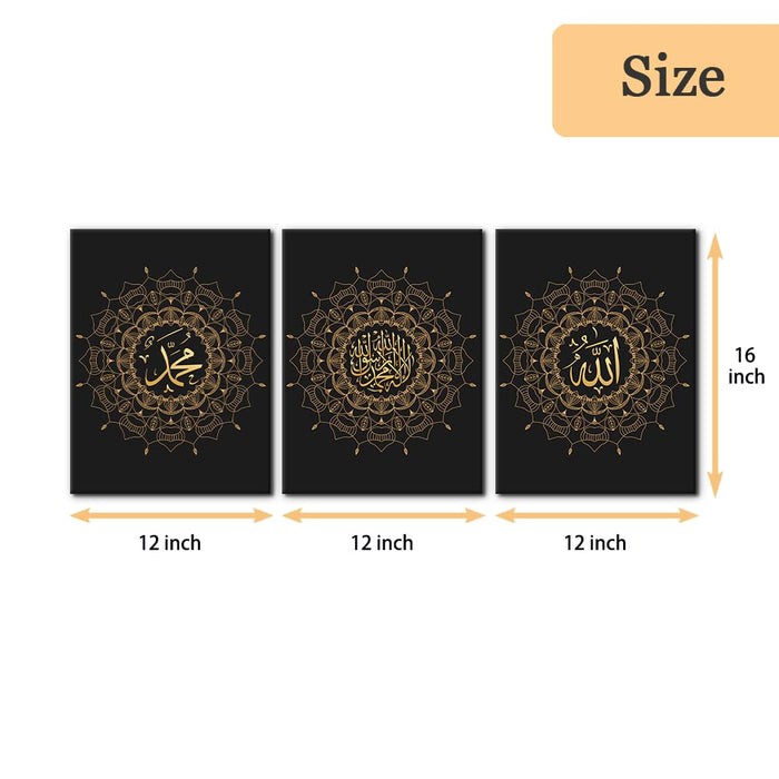3-Piece Islamic Canvas Wall Art | Ayatul Kursi | Arabic Calligraphy | Muslim Art Poster for Home Decor | Stretch and Framed | Ready to Hang | Gift for Muslims | Ramadan Eid Gift