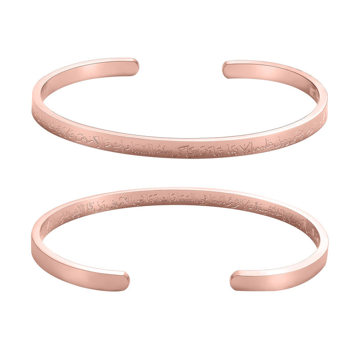 Qitian Islamic Jewelry Gifts for Women Allah Gold Bangles Bracelets Ayatul Kursi Arabic Cuff Bracelet for Women Islam Eid Ramadan Gifts | Gift for Muslims | Islamic Gift | Ramadan Eid Gift for Muslims