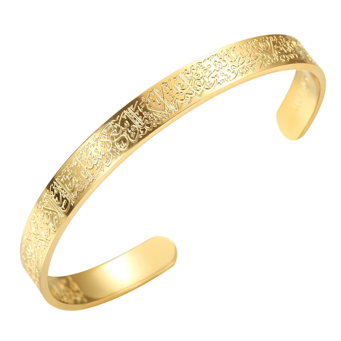 Qitian Islamic Jewelry Gifts for Women Allah Gold Bangles Bracelets Ayatul Kursi Arabic Cuff Bracelet for Women Islam Eid Ramadan Gifts | Gift for Muslims | Islamic Gift | Ramadan Eid Gift for Muslims