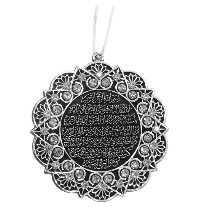 Islamic Double-Sided Ayatul Kursi Nazar Dua Star Shaped Car Rear View Mirror Hanger Medallion Pendant Accessory | Gift for Muslims | Islamic Gift | Ramadan Eid Gift for Muslims