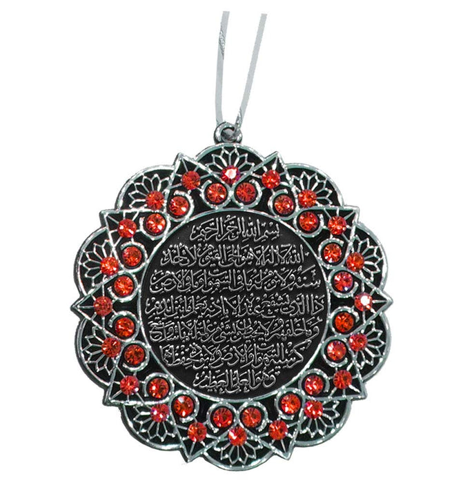Islamic Double-Sided Ayatul Kursi Nazar Dua Star Shaped Car Rear View Mirror Hanger Medallion Pendant Accessory | Gift for Muslims | Islamic Gift | Ramadan Eid Gift for Muslims