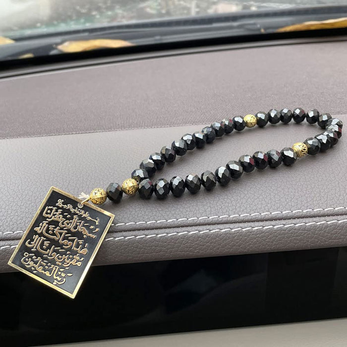 Islamic Car Hanging Dua for Tavel | A Safar Ayatul Kursi | Stainless Steel Car Pendant with 33 Beads | Gift for Muslims | Islamic Gift | Ramadan Eid Gift for Muslims