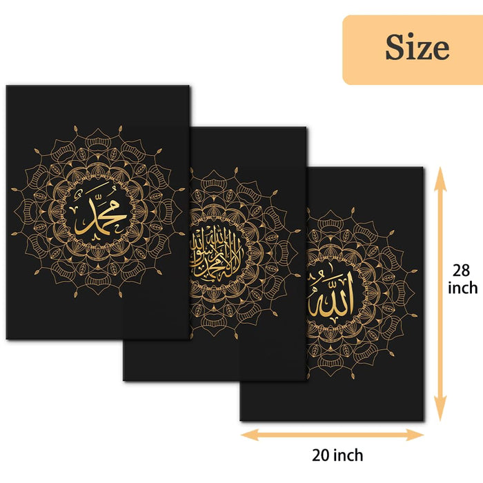 3-Piece Islamic Canvas Wall Art | Ayatul Kursi | Arabic Calligraphy | Muslim Art Poster for Home Decor | Stretch and Framed | Ready to Hang | Gift for Muslims | Ramadan Eid Gift