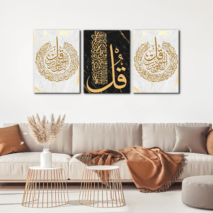 3-Piece Islamic Canvas Wall Art | Ayatul Kursi | Arabic Calligraphy | Muslim Art Poster for Home Decor | Stretch and Framed | Ready to Hang | Gift for Muslims | Ramadan Eid Gift