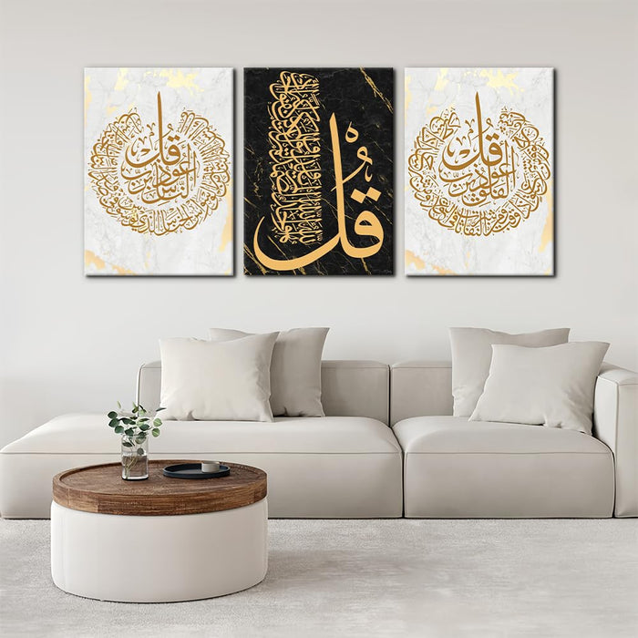 3-Piece Islamic Canvas Wall Art | Ayatul Kursi | Arabic Calligraphy | Muslim Art Poster for Home Decor | Stretch and Framed | Ready to Hang | Gift for Muslims | Ramadan Eid Gift