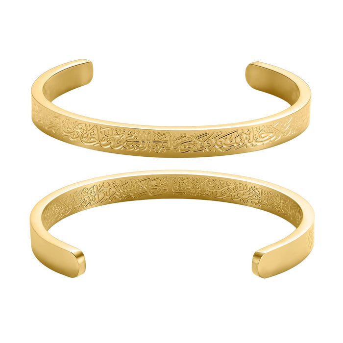 Qitian Islamic Jewelry Gifts for Women Allah Gold Bangles Bracelets Ayatul Kursi Arabic Cuff Bracelet for Women Islam Eid Ramadan Gifts | Gift for Muslims | Islamic Gift | Ramadan Eid Gift for Muslims