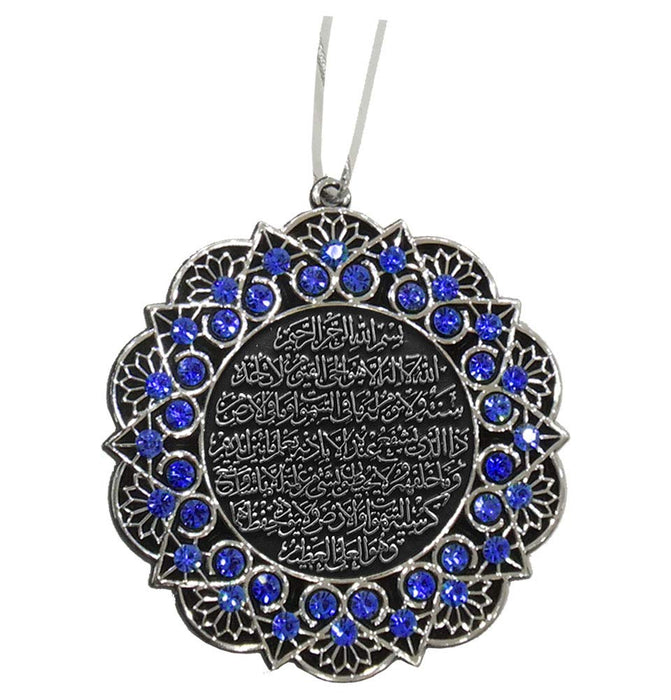 Islamic Double-Sided Ayatul Kursi Nazar Dua Star Shaped Car Rear View Mirror Hanger Medallion Pendant Accessory | Gift for Muslims | Islamic Gift | Ramadan Eid Gift for Muslims