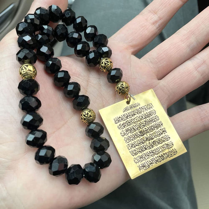 Islamic Car Hanging Dua for Tavel | A Safar Ayatul Kursi | Stainless Steel Car Pendant with 33 Beads | Gift for Muslims | Islamic Gift | Ramadan Eid Gift for Muslims