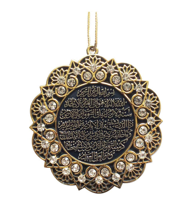 Islamic Double-Sided Ayatul Kursi Nazar Dua Star Shaped Car Rear View Mirror Hanger Medallion Pendant Accessory | Gift for Muslims | Islamic Gift | Ramadan Eid Gift for Muslims