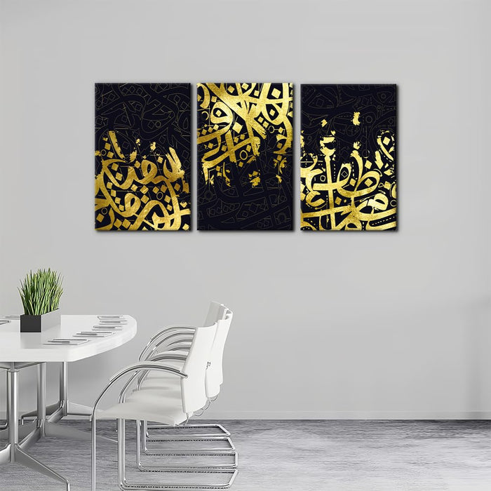 3-Piece Islamic Canvas Wall Art | Ayatul Kursi | Arabic Calligraphy | Muslim Art Poster for Home Decor | Stretch and Framed | Ready to Hang | Gift for Muslims | Ramadan Eid Gift